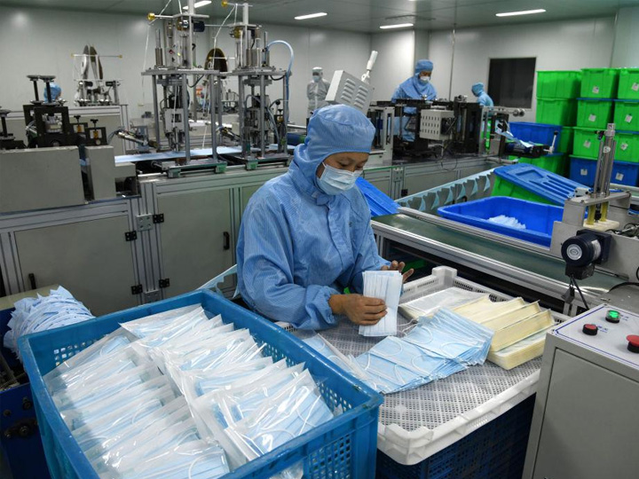 医疗卫生行业草莓视频黄色在线观看解决草莓视频成人污版APP