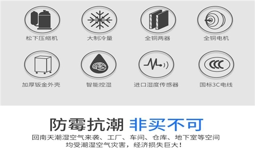 电视机受潮了怎么办？