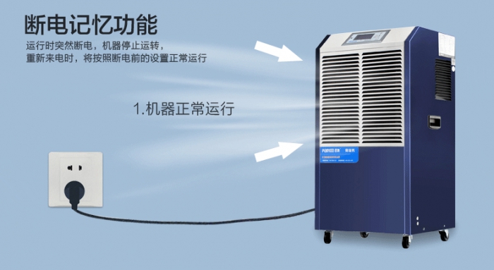 草莓视频黄色在线观看加湿一体机480L／D
