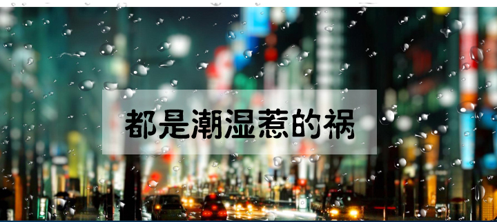 防潮草莓视频黄色在线观看机