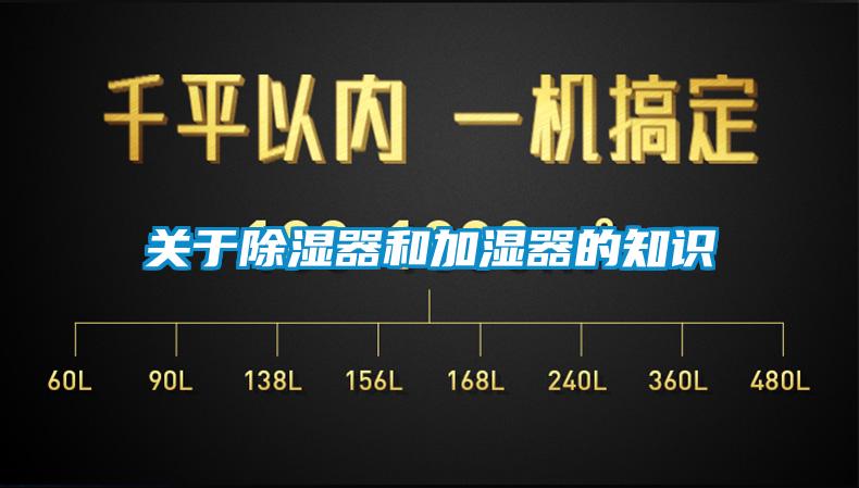 关于草莓视频黄色在线观看器和加湿器的知识
