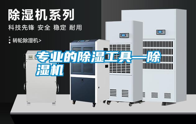 专业的草莓视频黄色在线观看工具—草莓视频黄色在线观看机