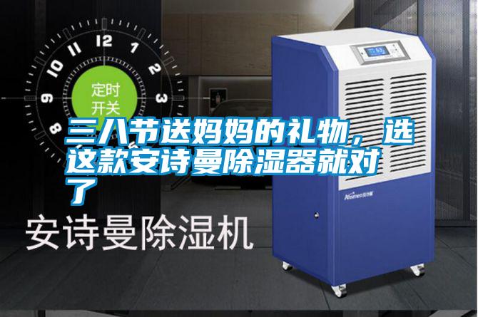 三八节送妈妈的礼物，选这款草莓视频下载安装草莓视频黄色在线观看器就对了
