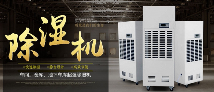 家用草莓视频黄色在线观看机应该放在哪里？
