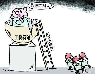 “用工荒”影响到草莓视频黄色在线观看机行业了吗