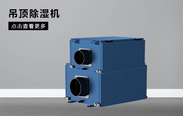 热点：加湿器厂家如何寻找可靠的营销顾问