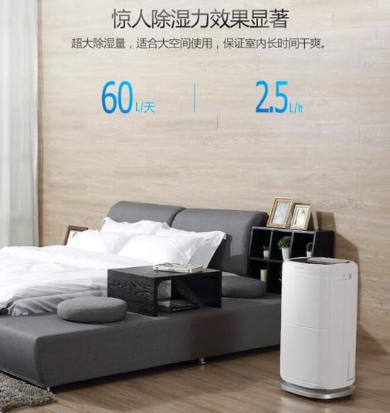 草莓视频黄色在线观看机加湿器的原理是什么，南北差异应该买哪个？