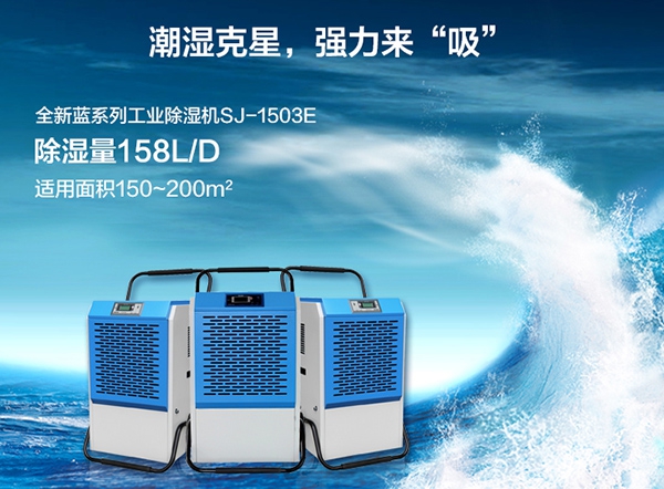水性涂料可以用草莓视频黄色在线观看器快速干燥