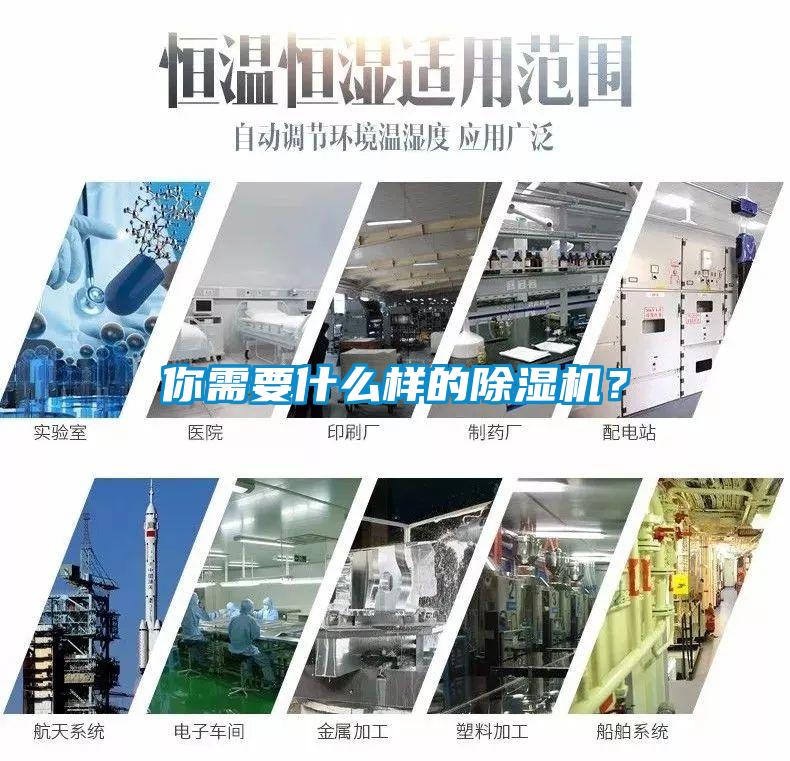 你需要什么样的草莓视频黄色在线观看机？