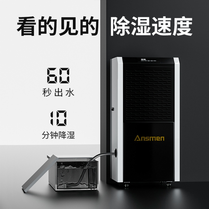 电力设备怎样防潮草莓视频黄色在线观看