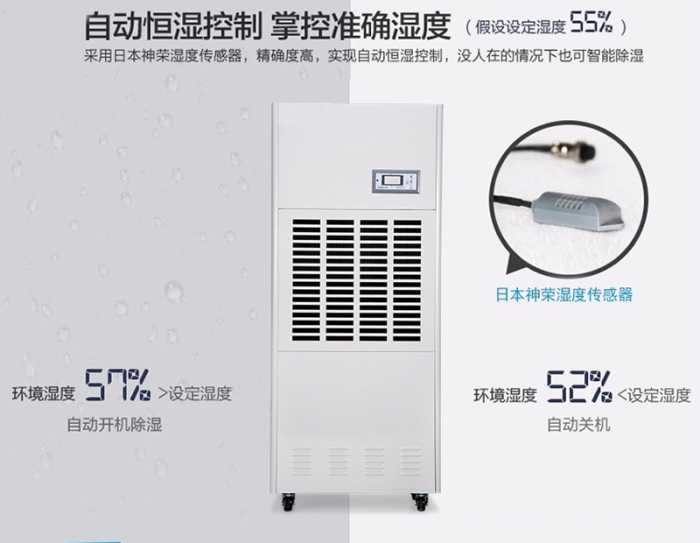 湿气重怎么办？