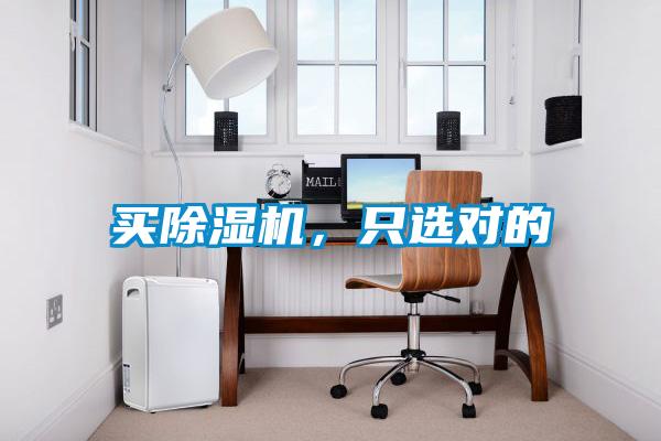 买草莓视频黄色在线观看机，只选对的