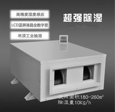 秋雨绵绵壁纸如何防潮？