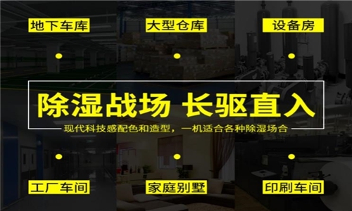 电镀零件烘干草莓视频黄色在线观看一体机
