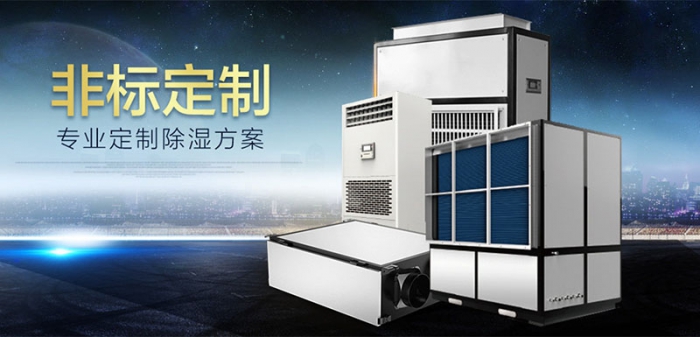 仓库防潮用草莓视频黄色在线观看机