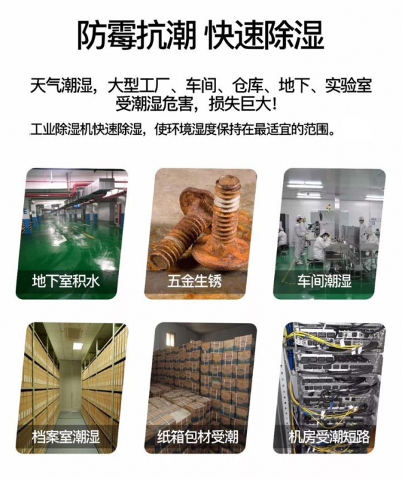 准妈妈遇到回南天该如何办？