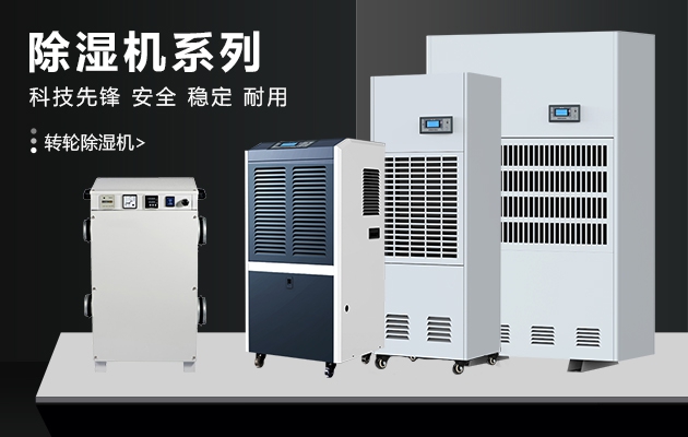 熔喷布存储用草莓视频黄色在线观看机