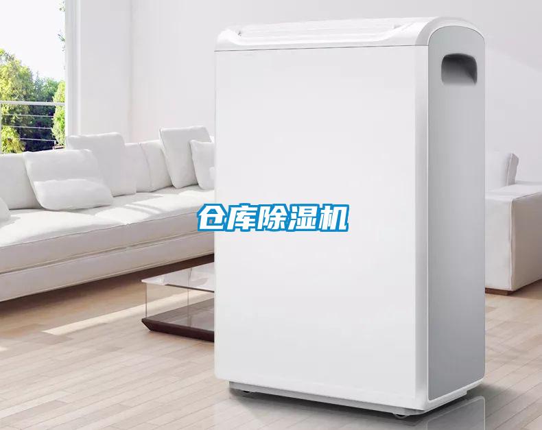 仓库草莓视频黄色在线观看机