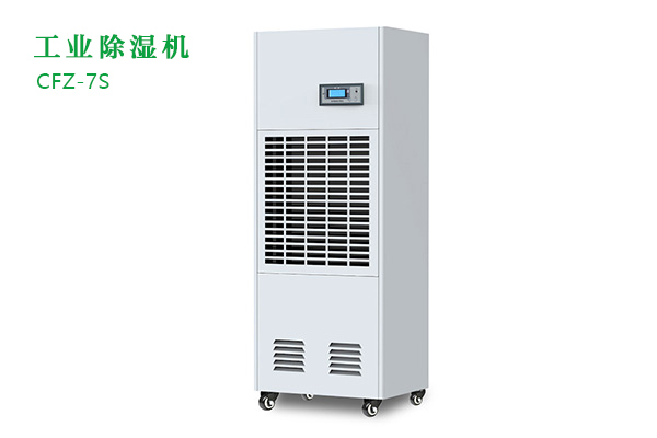工业草莓视频黄色在线观看机有那些功能？
