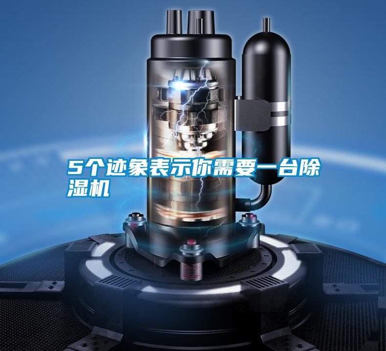 5个迹象表示你需要一台草莓视频黄色在线观看机