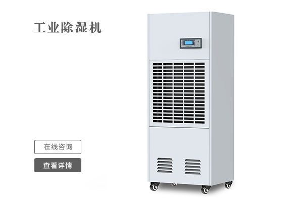 工业草莓视频黄色在线观看机与家用草莓视频黄色在线观看机有什么区别