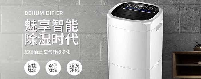 居家草莓视频黄色在线观看并不难，几招远离潮湿