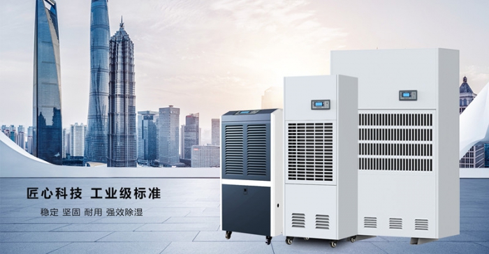 快讯：加湿器实施新标准 山寨厂商告别噱头营销