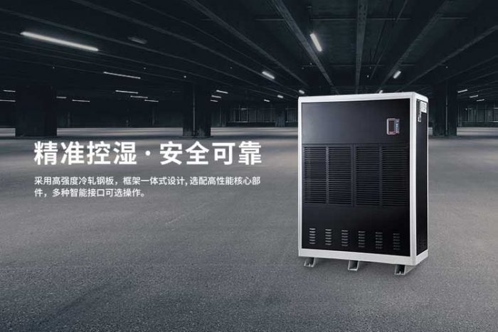 家里的家具怎么做好防潮？