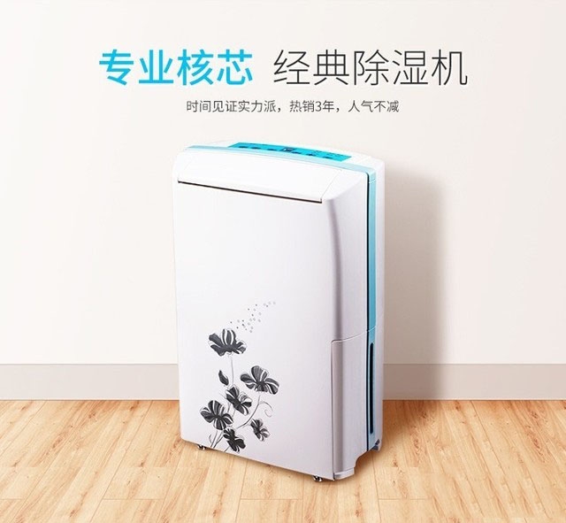 京东大数据：梅雨季不发霉，草莓视频黄色在线观看机成交额增长1.8倍