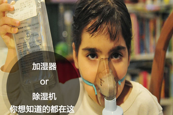 什么时候选择加湿器／草莓视频黄色在线观看机？看了你就明白