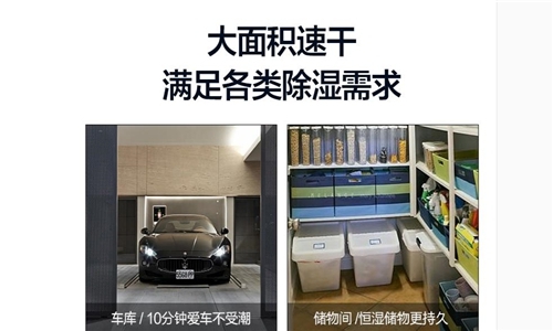 草莓视频下载安装草莓视频黄色在线观看机草莓视频黄色在线观看、干衣、净化三合一