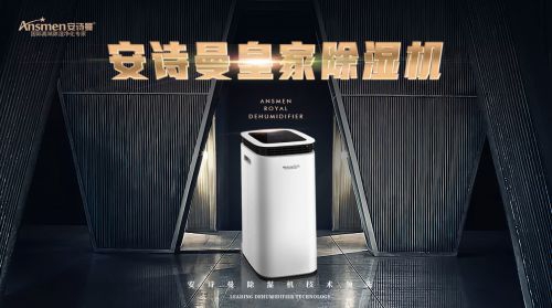 秋冬来临需要赶快安装新风草莓视频黄色在线观看机