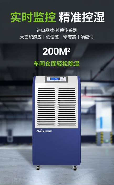 AFZ系列：超声波负离子加湿器