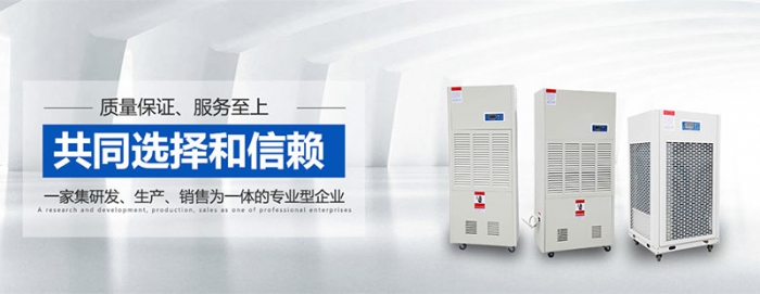 “回南天”这些消防安全不能忽略哦！