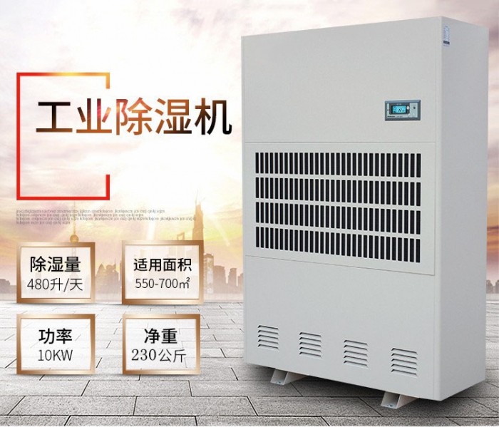 清明时节雨纷纷，家里这么潮湿可不行！