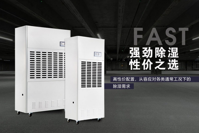 家里潮湿发霉了怎么办，如何高效草莓视频黄色在线观看