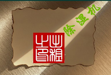 智能草莓视频黄色在线观看机