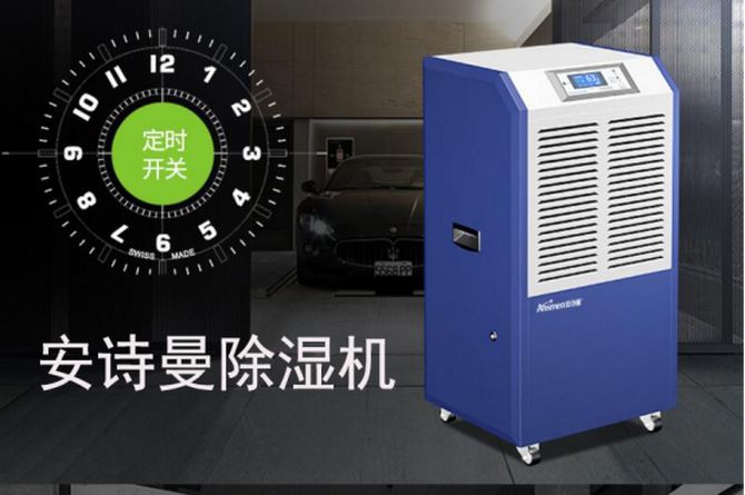 是谁说的北方不需要草莓视频黄色在线观看机的？