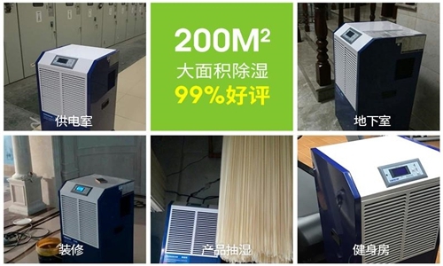 洪涝灾害导致高考两项科目延迟，近期该如何防御防潮？