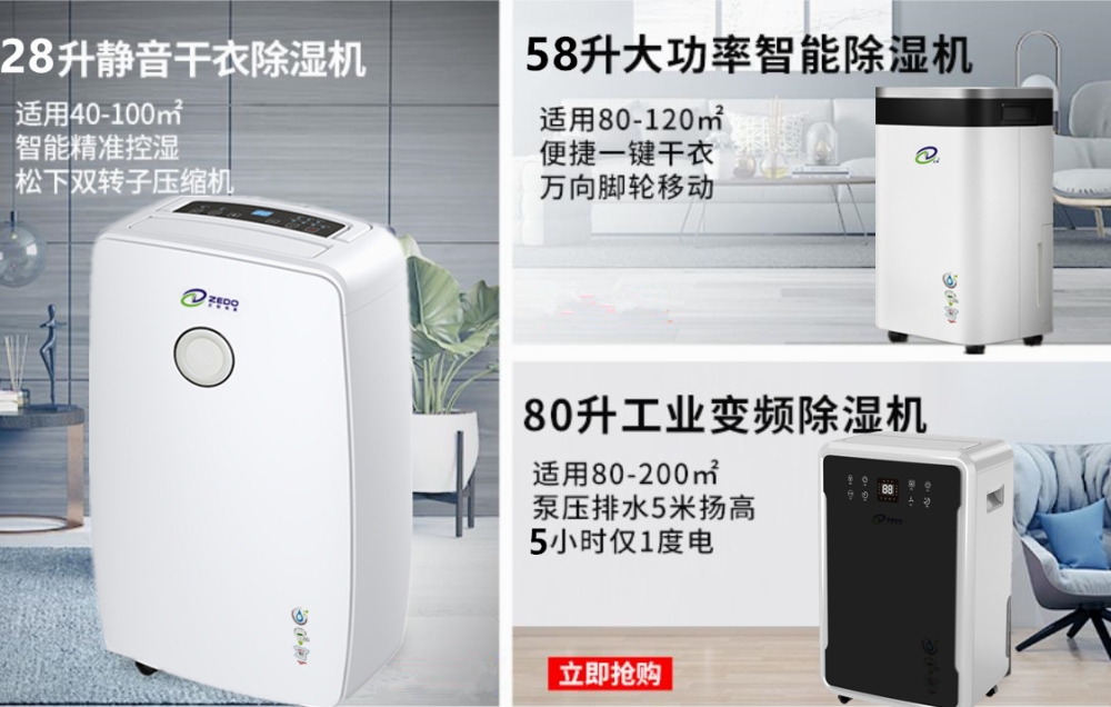 防潮草莓视频黄色在线观看机