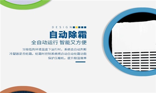 新风草莓视频黄色在线观看机，地下室空间不闲置