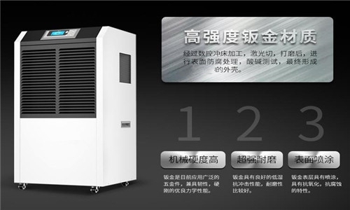 创新：工业加湿机企业技术超越 产品声誉化的基石