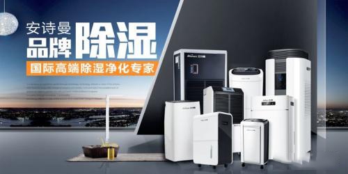 冬季天气湿冷衣物难干怎么办？
