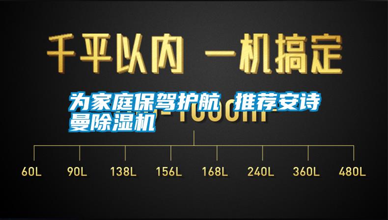 为家庭保驾护航 推荐草莓视频下载安装草莓视频黄色在线观看机