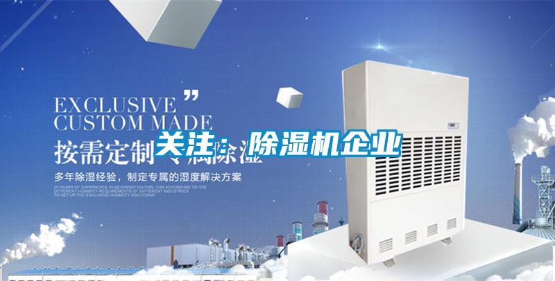关注：草莓视频黄色在线观看机企业