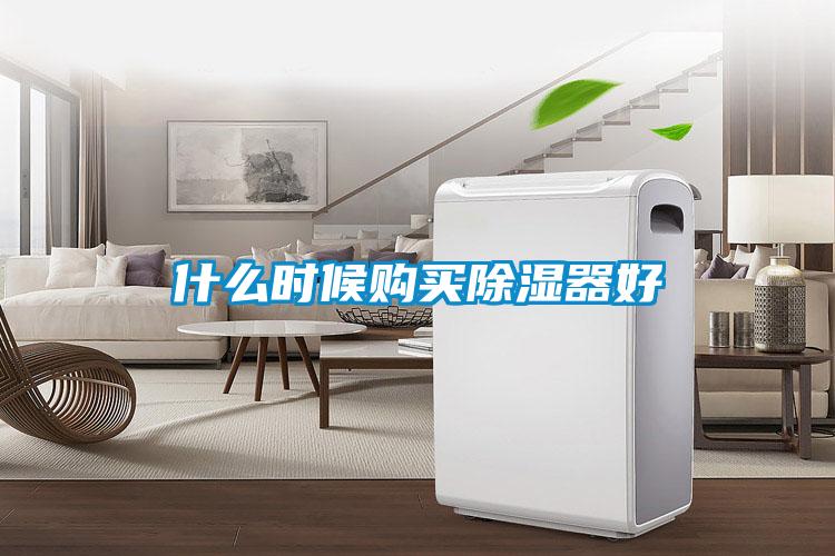 什么时候购买草莓视频黄色在线观看器好