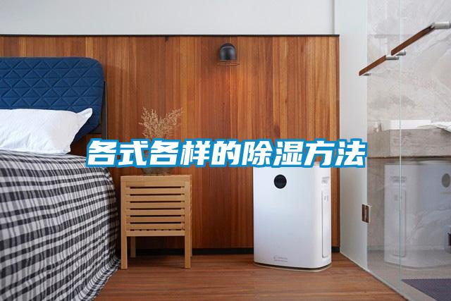 各式各样的草莓视频黄色在线观看方法