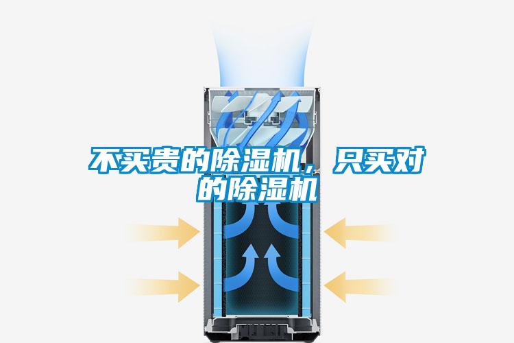 不买贵的草莓视频黄色在线观看机，只买对的草莓视频黄色在线观看机