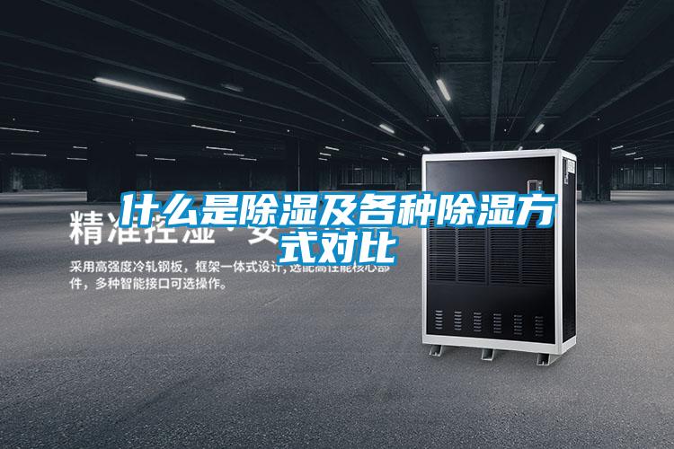 什么是草莓视频黄色在线观看及各种草莓视频黄色在线观看方式对比
