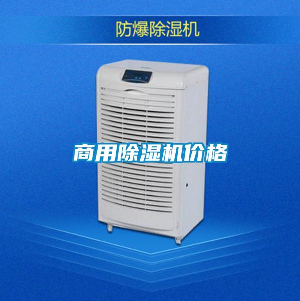 商用草莓视频黄色在线观看机价格